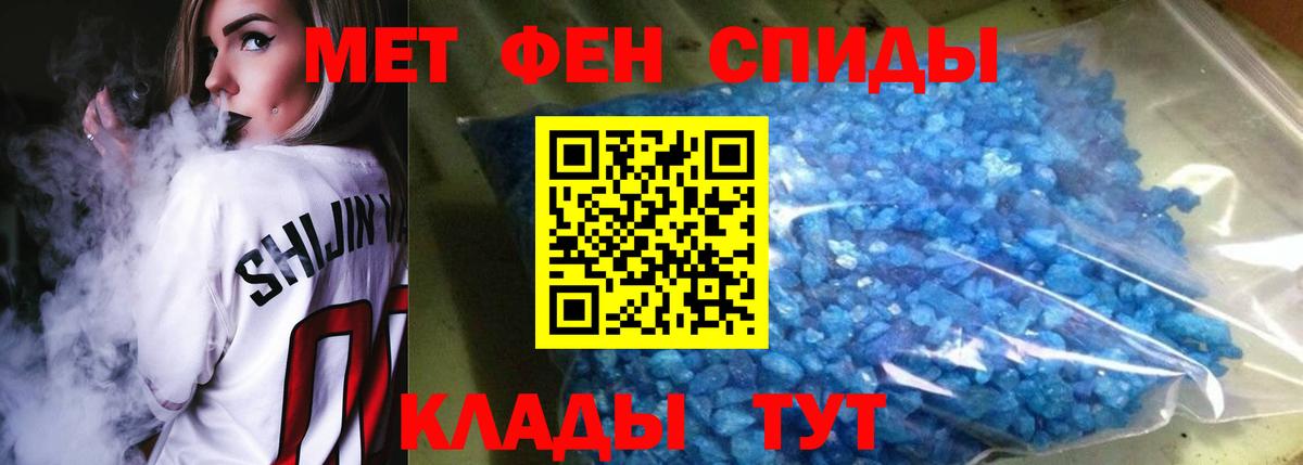 Amphetamine Розовый  Вход с VPN  Наро-Фоминск 