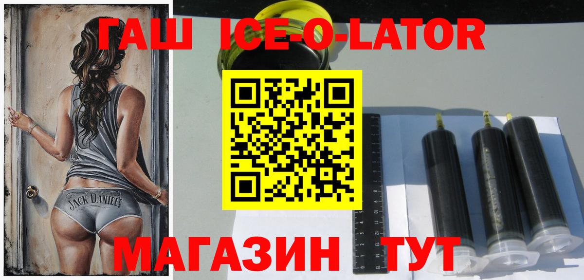 Гашиш индика сатива Наро-Фоминск