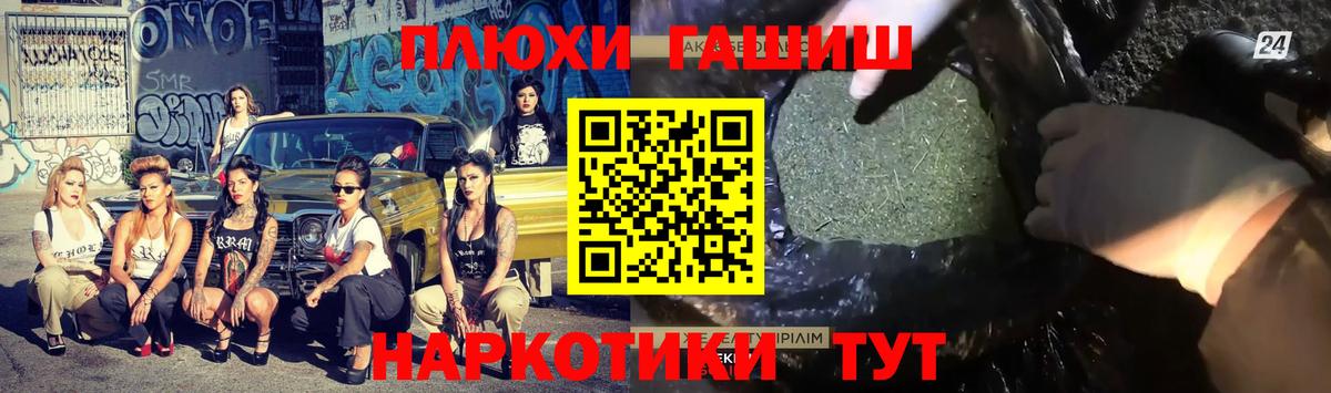 ГАШ ice o lator  ГАШ гарик  Наро-Фоминск  Вход с VPN 