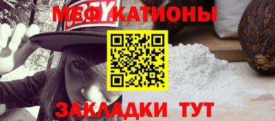 герыч Севастополь