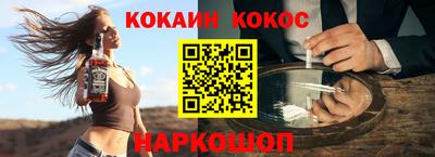 гашишное масло Северобайкальск