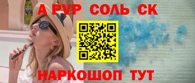 герыч Севастополь