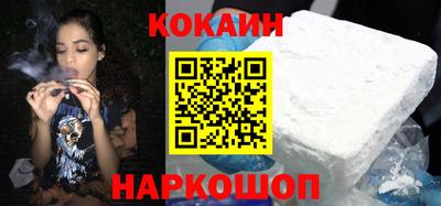 стафф Сланцы