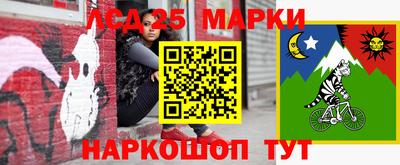 гашишное масло Северобайкальск