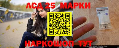 марки nbome Свободный