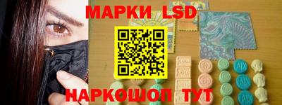 марки nbome Свободный