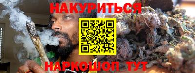 герыч Севастополь