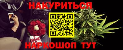 гашишное масло Северобайкальск