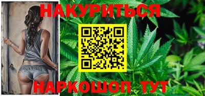 герыч Севастополь