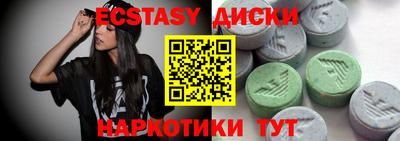 гашишное масло Северобайкальск