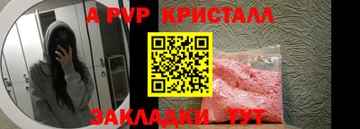 гашишное масло Северобайкальск