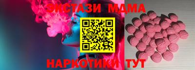 стафф Сланцы