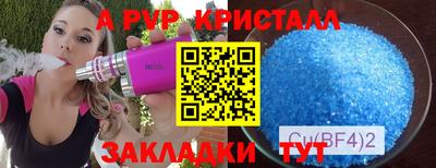 герыч Севастополь