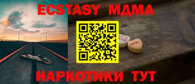 спиды Славгород