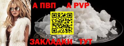 спиды Славянск-на-Кубани
