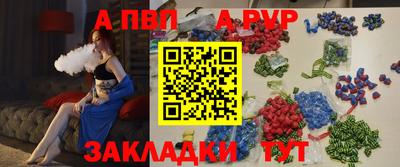 герыч Севастополь