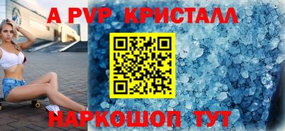 герыч Севастополь