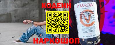 герыч Севастополь