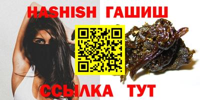 герыч Севастополь