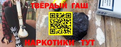 герыч Севастополь