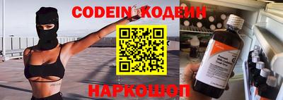 герыч Севастополь