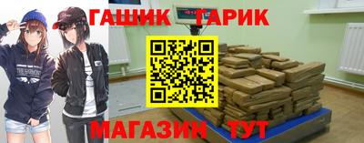 стафф Сланцы