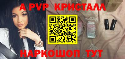 герыч Севастополь