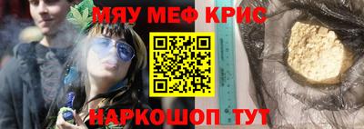 герыч Севастополь