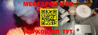 спиды Славянск-на-Кубани