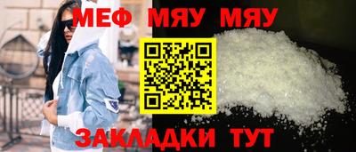 стафф Сланцы