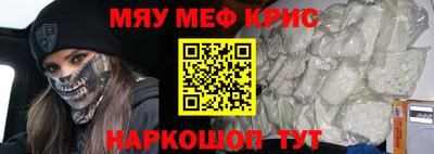 гашишное масло Северобайкальск