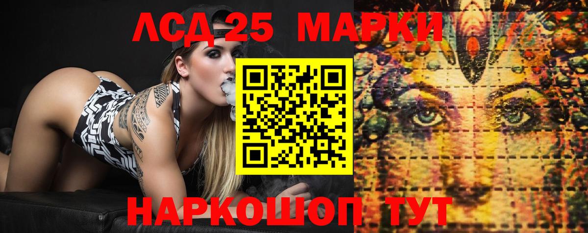 Наро-Фоминск  ЛСД экстази ecstasy  ЛСД экстази  Вход с VPN  ЛСД экстази ecstasy 
