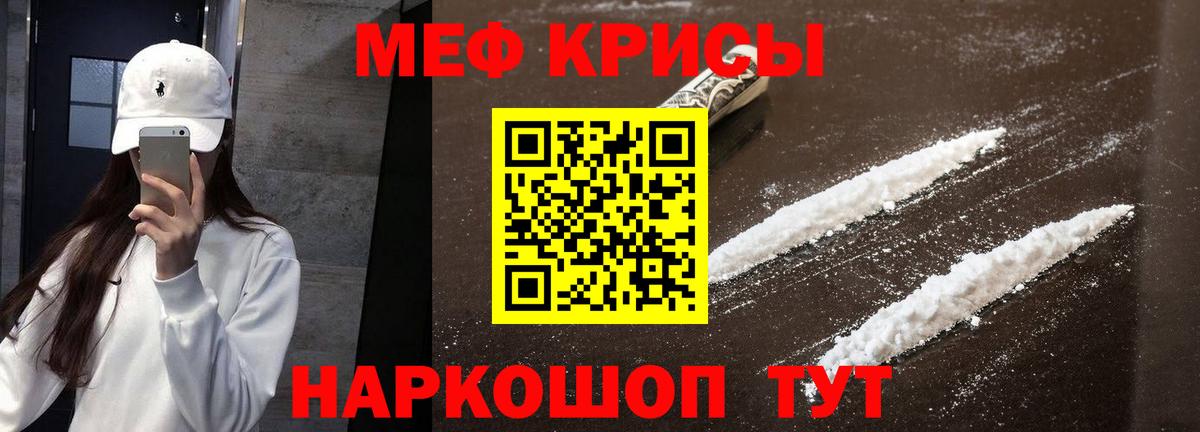 ГАШИШ Наро-Фоминск
