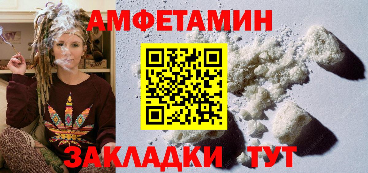 Первитин мет  Вход с VPN  Первитин мет  Наро-Фоминск 