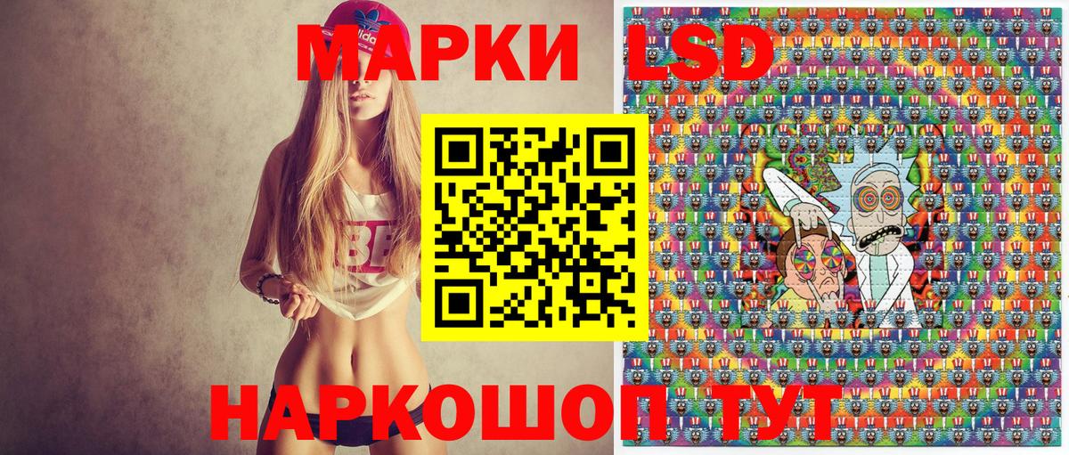 Марки N-bome 1,8мг Наро-Фоминск