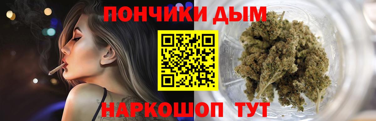 Шишки марихуана AK-47  Шишки марихуана сатива  Наро-Фоминск  Конопля сатива  Вход с VPN  Шишки марихуана OG Kush 